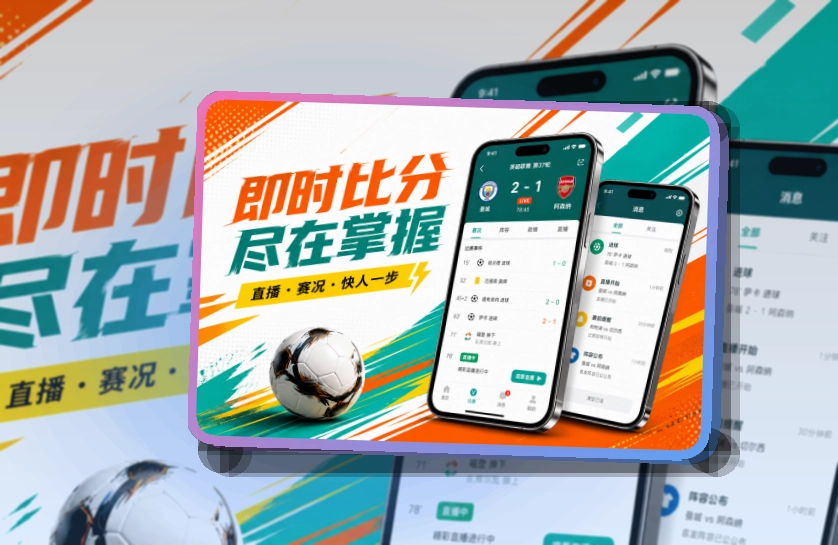 问鼎pg手机客户端入口,安装流程清晰